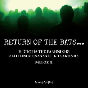 return