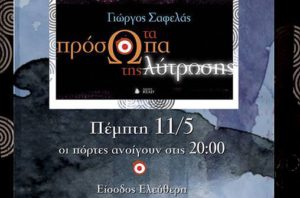 18199199_685073528351993_3490301405309271015_n