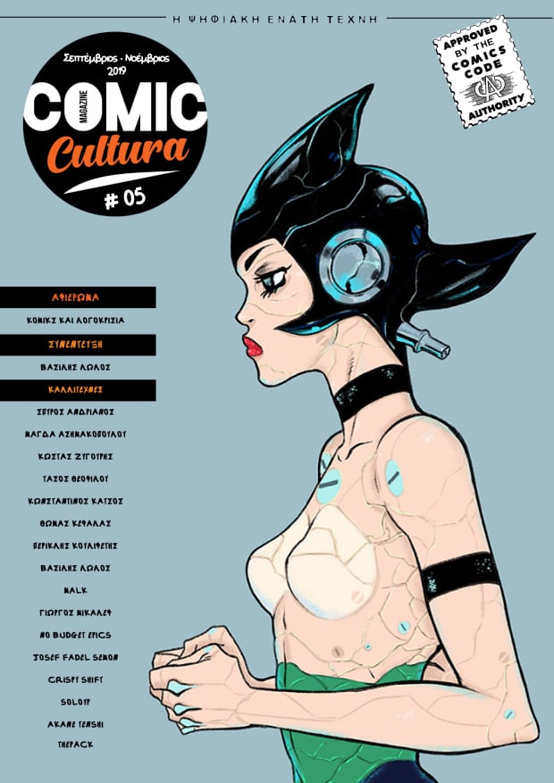 cover5